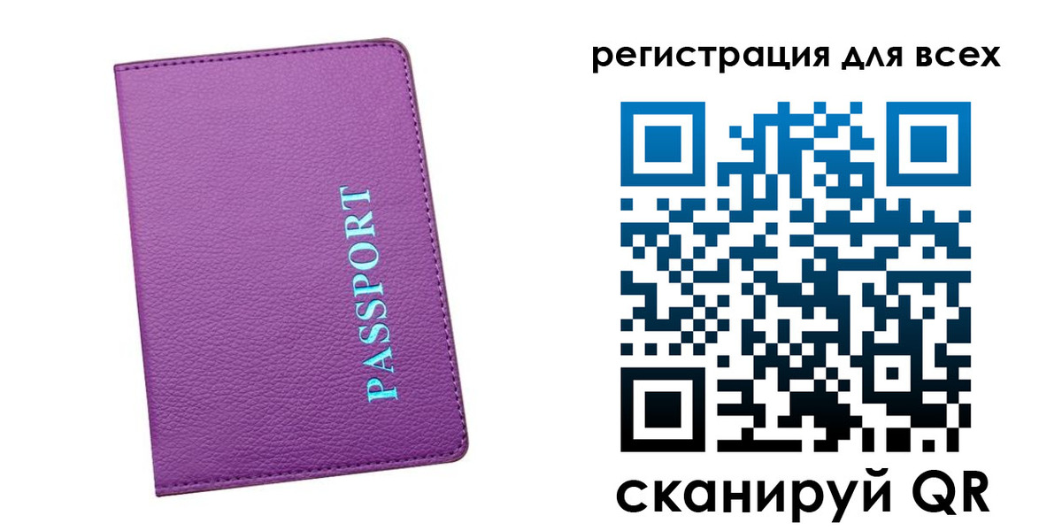 купить прописку в Печорах