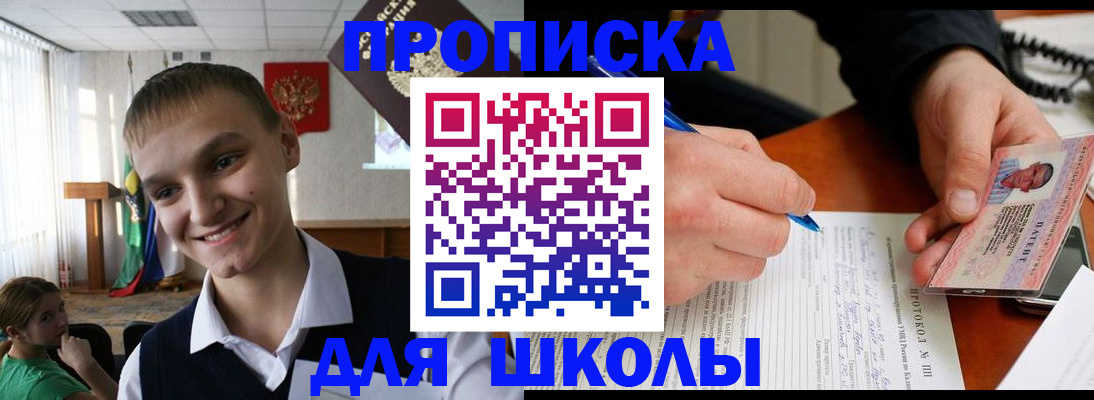 временная регистрация 2025 в Печорах