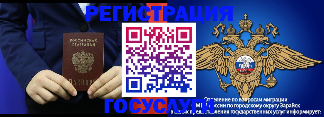 временная регистрация для всех в Печорах
